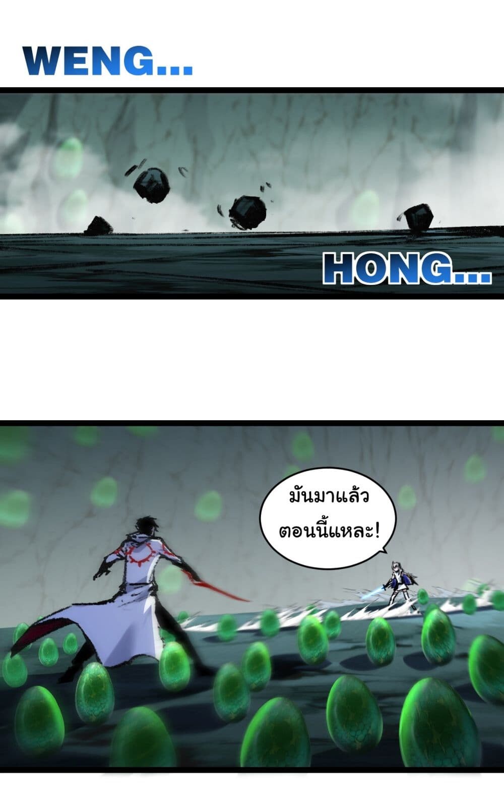 อ่านมังงะ I’m The Boss in Magic Moon ตอนที่ 34/16.jpg