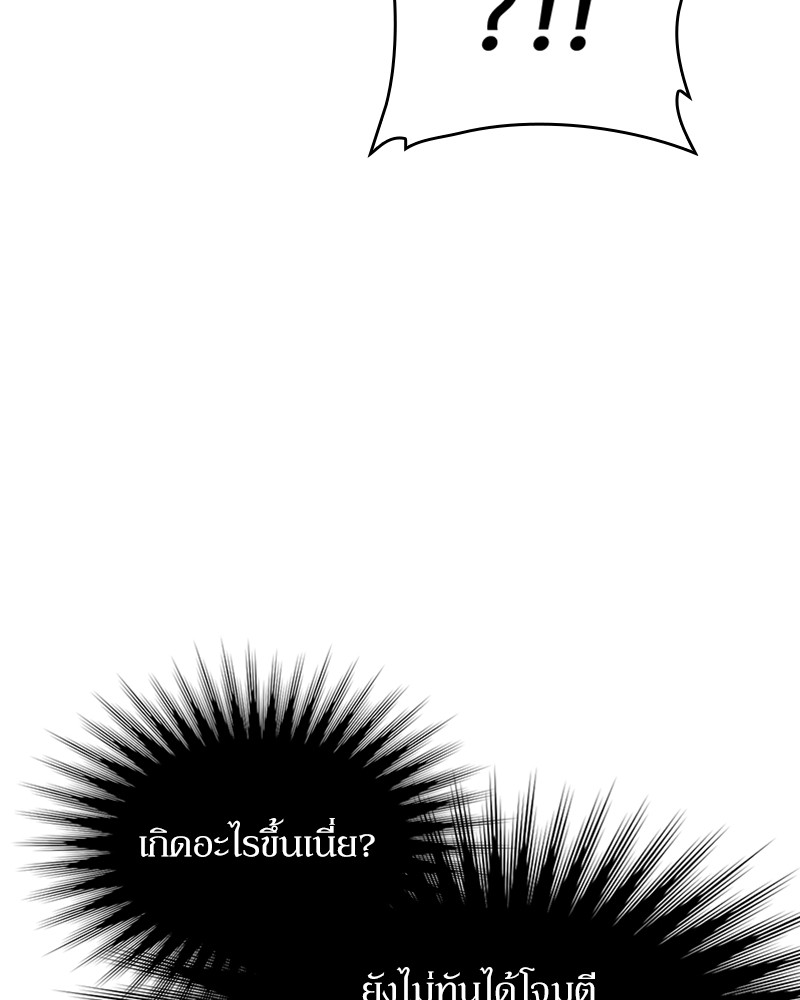 อ่านมังงะ Clever Cleaning Life Of The Returned Genius Hunter ตอนที่ 53/16.jpg