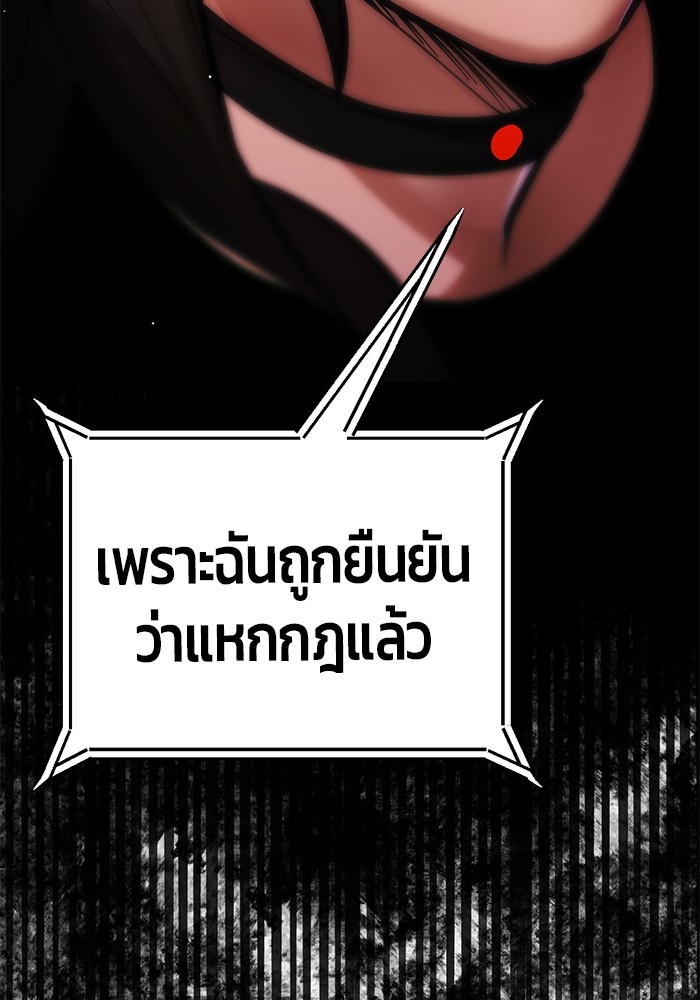 อ่านมังงะ Hand over the Money! ตอนที่ 36/177.jpg