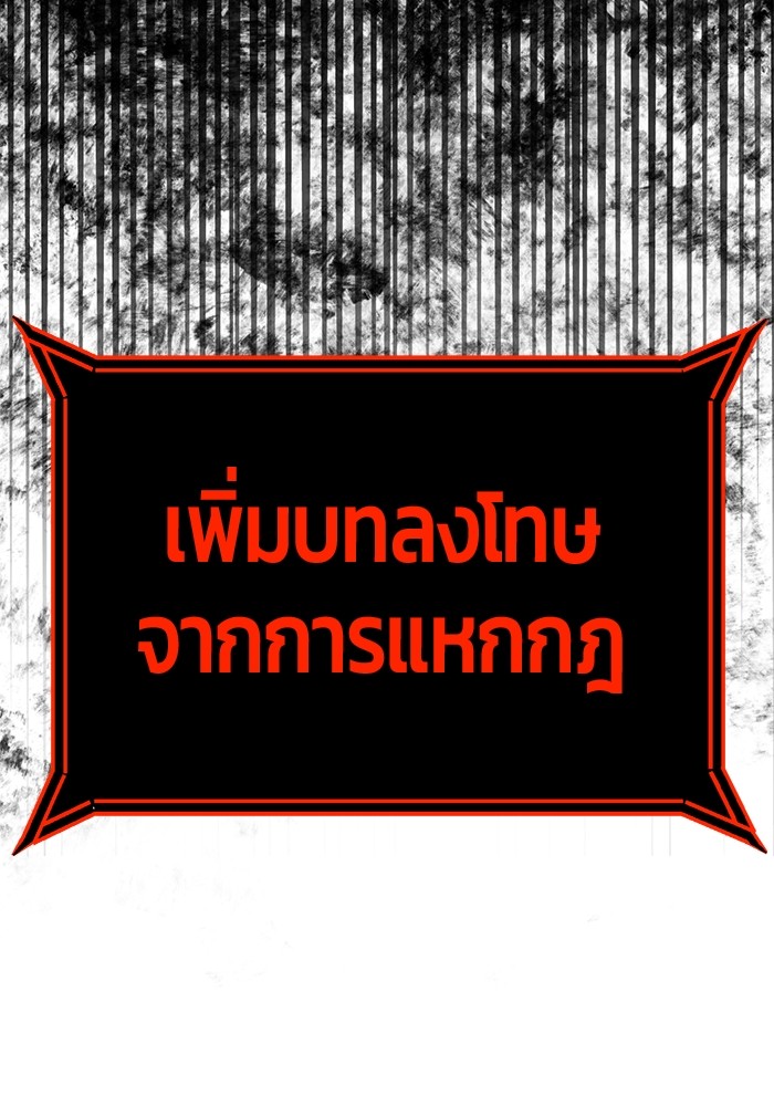 อ่านมังงะ Hand over the Money! ตอนที่ 36/178.jpg