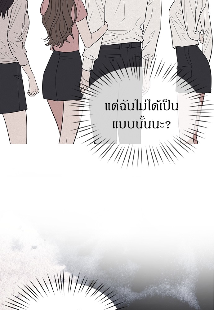 อ่านมังงะ Undercover! Chaebol High School ตอนที่ 34/18.jpg