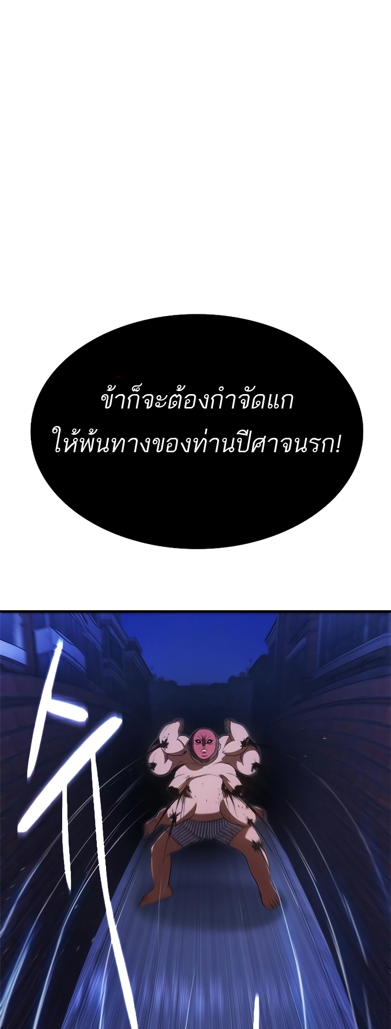 อ่านมังงะ Do you like it Die! ตอนที่ 12/21.jpg