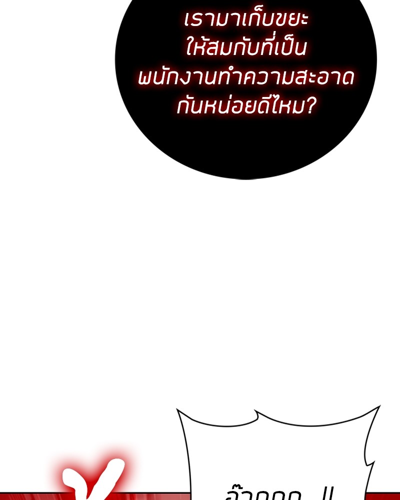 อ่านมังงะ Clever Cleaning Life Of The Returned Genius Hunter ตอนที่ 37/22.jpg