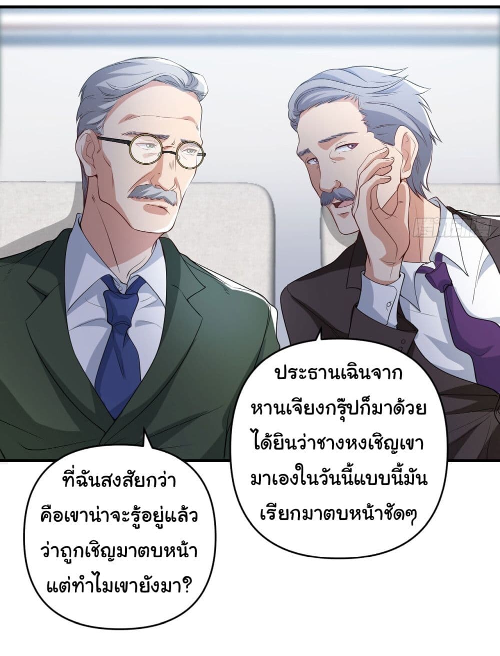 อ่านมังงะ Life Exchange Club ตอนที่ 7/27.jpg