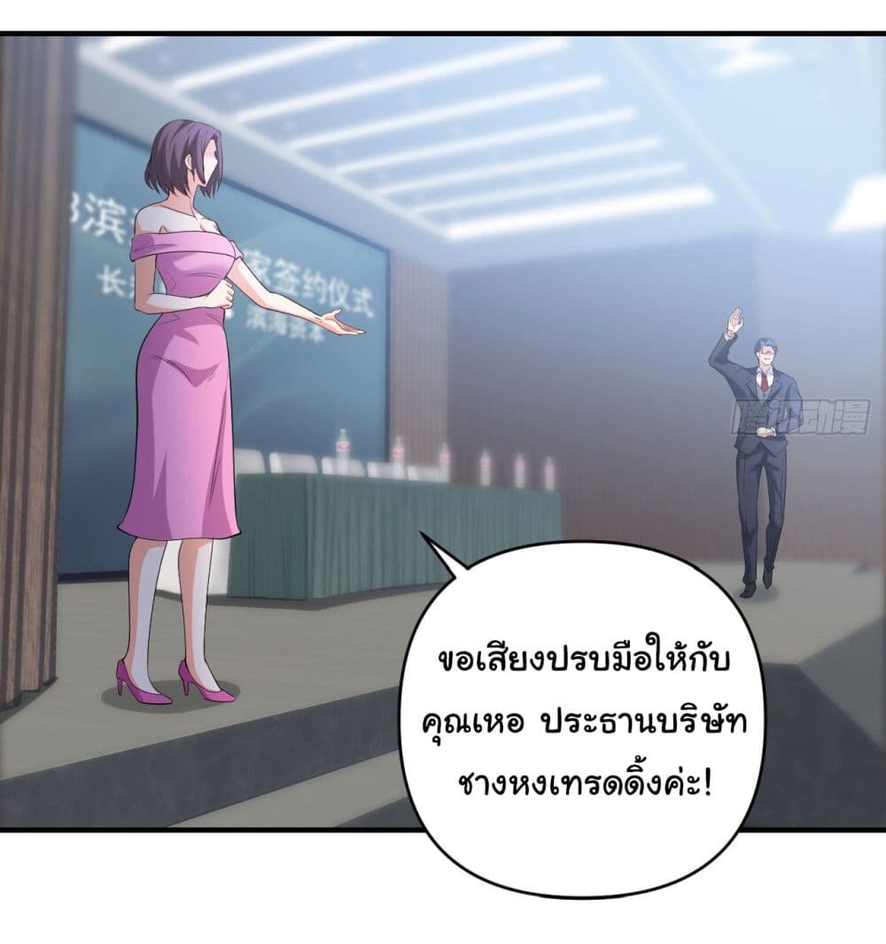 อ่านมังงะ Life Exchange Club ตอนที่ 7/28.jpg