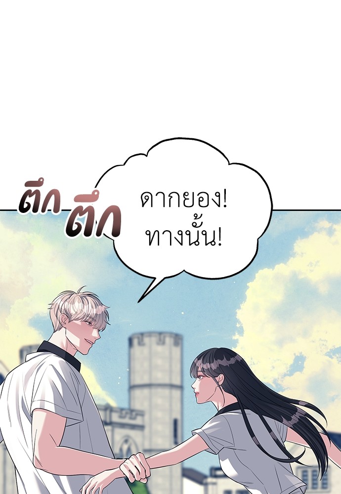 อ่านมังงะ Undercover! Chaebol High School ตอนที่ 34/28.jpg