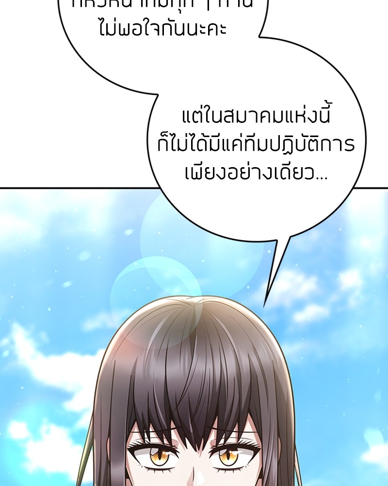 อ่านมังงะ Clever Cleaning Life Of The Returned Genius Hunter ตอนที่ 33/34.jpg