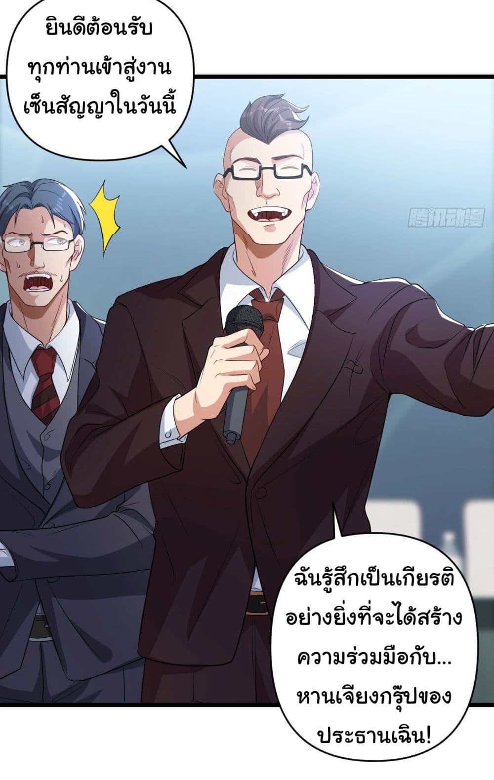 อ่านมังงะ Life Exchange Club ตอนที่ 7/34.jpg