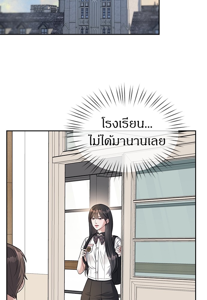 อ่านมังงะ Undercover! Chaebol High School ตอนที่ 33/34.jpg