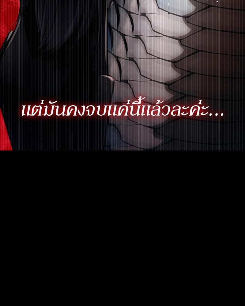 อ่านมังงะ Clever Cleaning Life Of The Returned Genius Hunter ตอนที่ 45/35.jpg