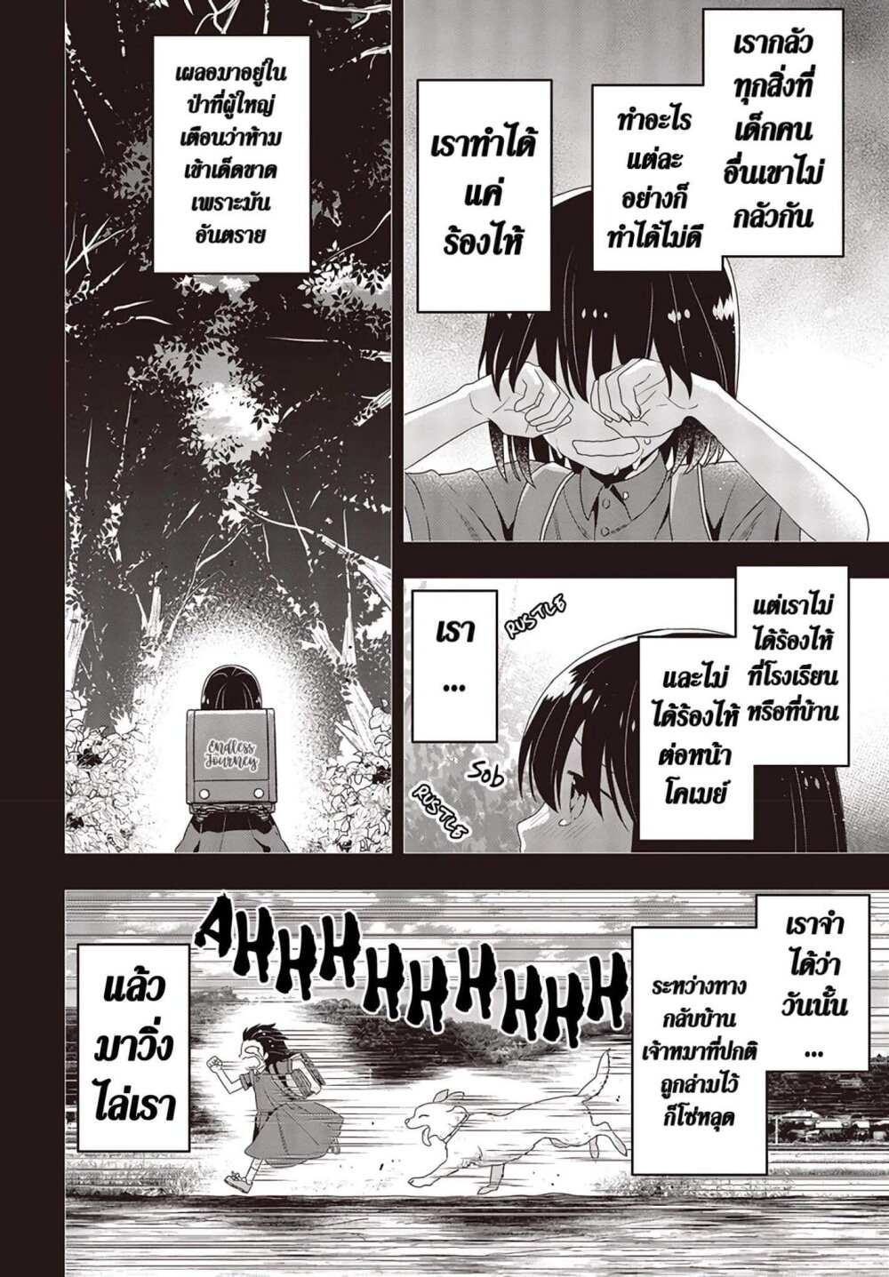 อ่านมังงะ Tanaka Family Reincarnates ตอนที่ 2/3.jpg