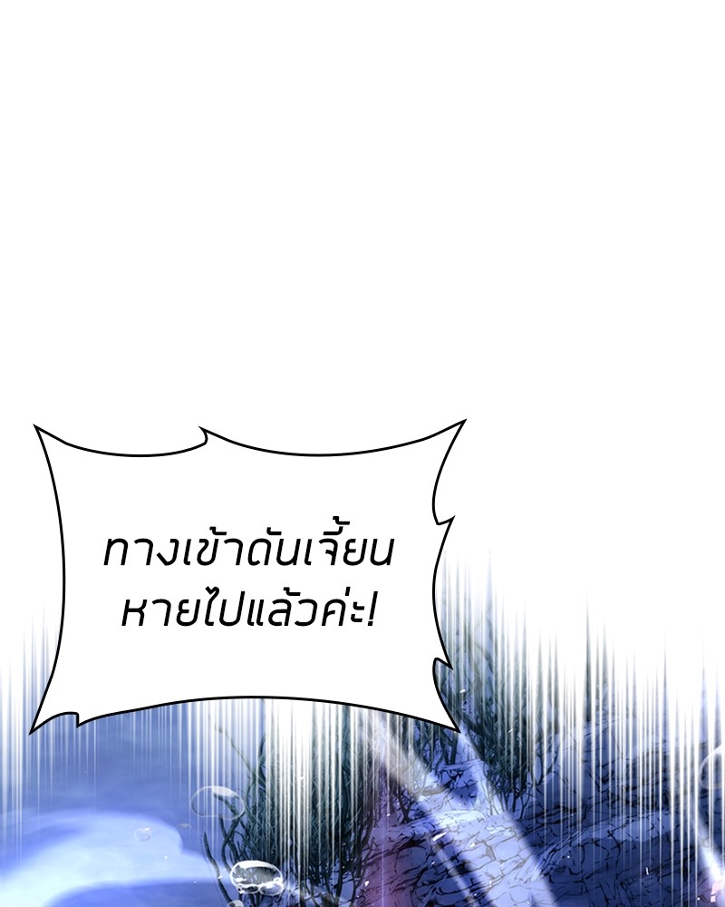 อ่านมังงะ Clever Cleaning Life Of The Returned Genius Hunter ตอนที่ 53/41.jpg