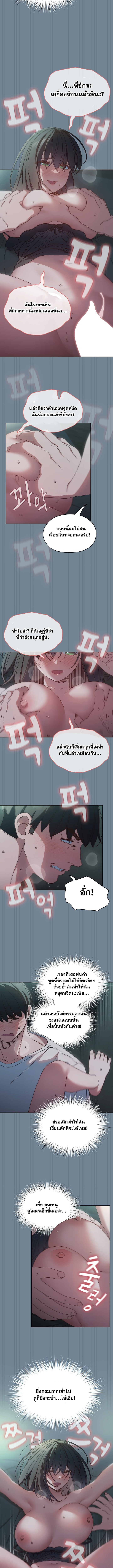 อ่านมังงะ Boss! Give Me Your Daughter! ตอนที่ 27/4.jpg