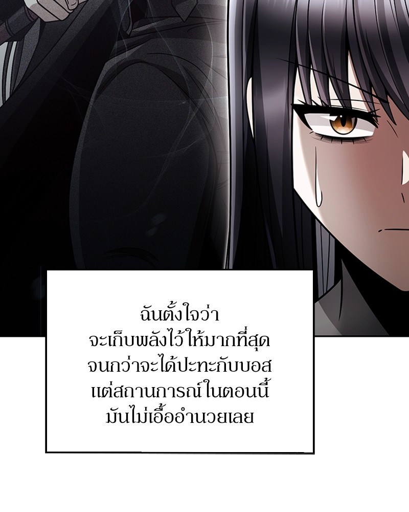 อ่านมังงะ Clever Cleaning Life Of The Returned Genius Hunter ตอนที่ 54/52.jpg