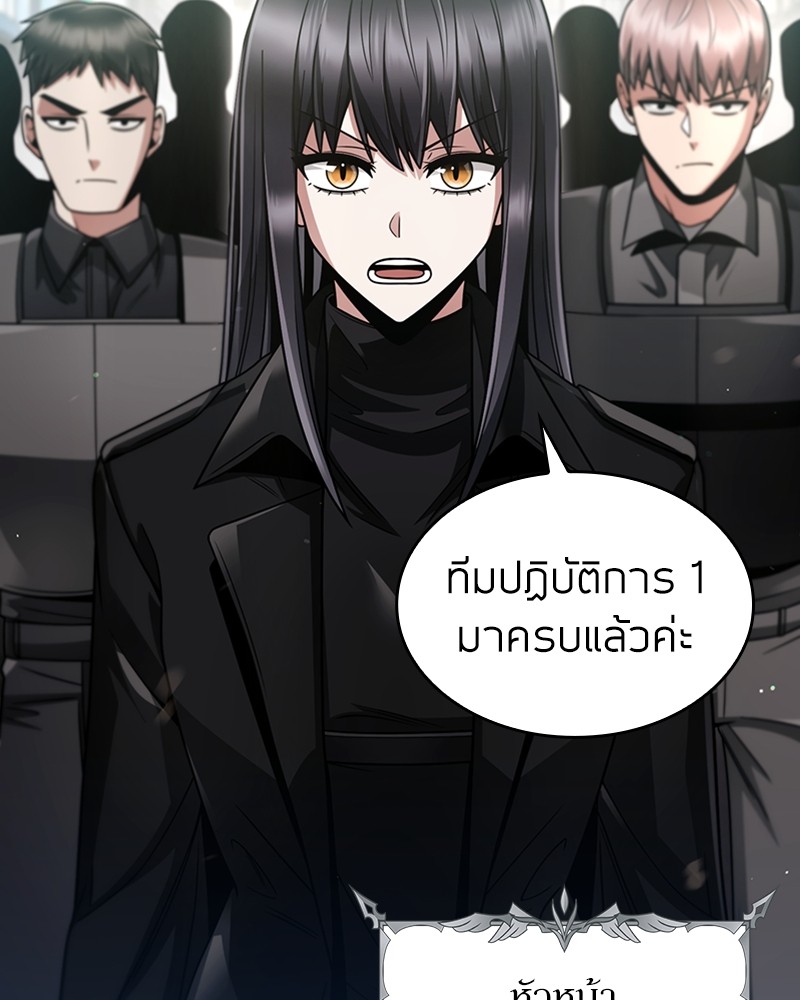 อ่านมังงะ Clever Cleaning Life Of The Returned Genius Hunter ตอนที่ 52/5.jpg