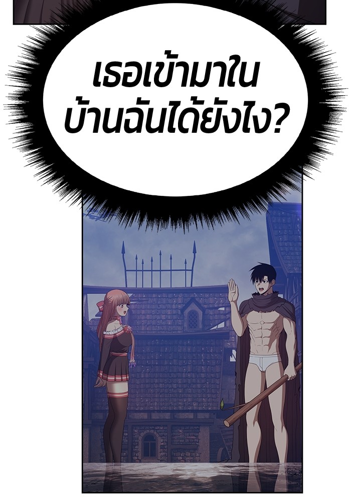 อ่านมังงะ +99 Wooden Stick ตอนที่ 86/573.jpg