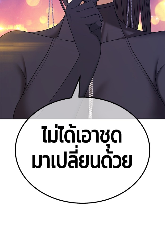 อ่านมังงะ +99 Wooden Stick ตอนที่ 86/596.jpg