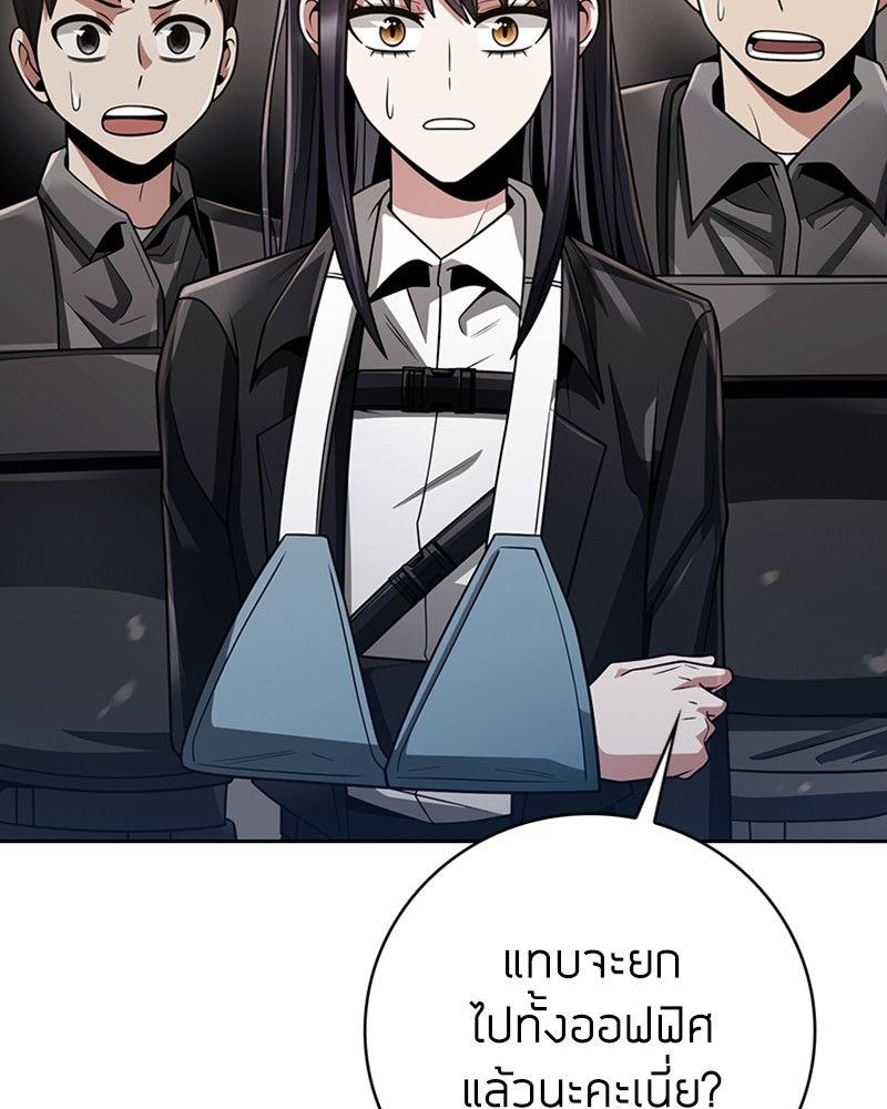 อ่านมังงะ Clever Cleaning Life Of The Returned Genius Hunter ตอนที่ 39/60.jpg