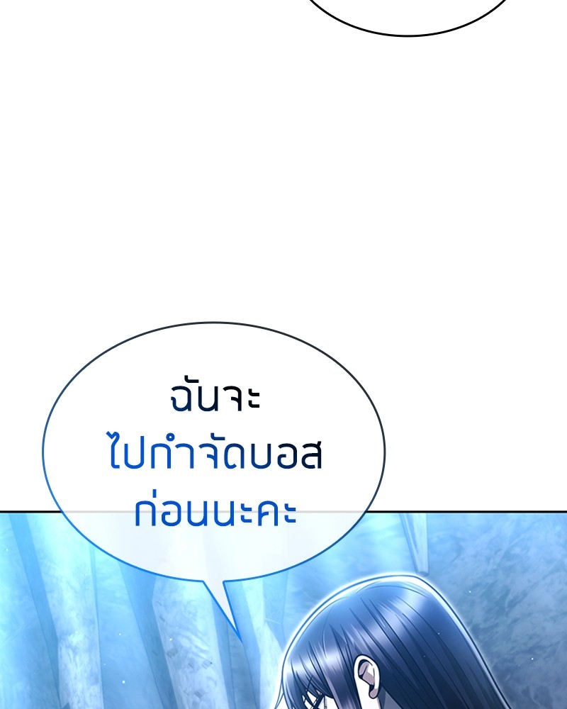 อ่านมังงะ Clever Cleaning Life Of The Returned Genius Hunter ตอนที่ 54/61.jpg