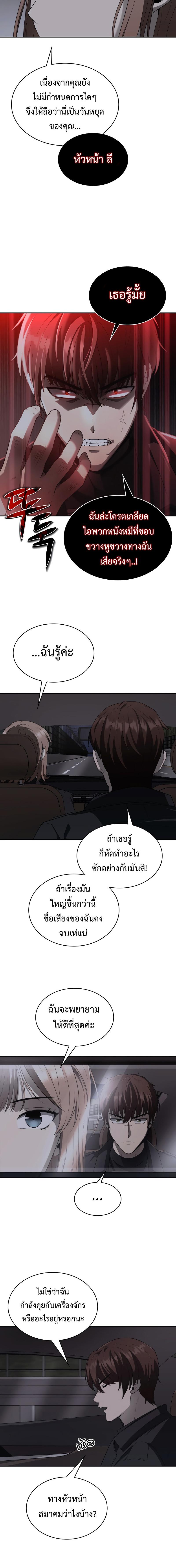 อ่านมังงะ Clever Cleaning Life Of The Returned Genius Hunter ตอนที่ 1/6_1.jpg