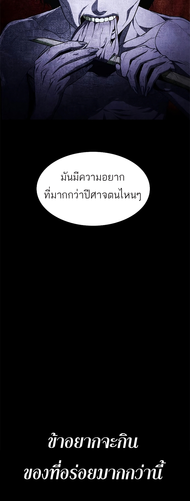 อ่านมังงะ Do you like it Die! ตอนที่ 12/70.jpg