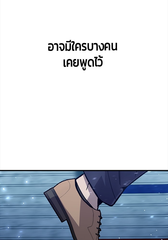 อ่านมังงะ Hand over the Money! ตอนที่ 36/72.jpg