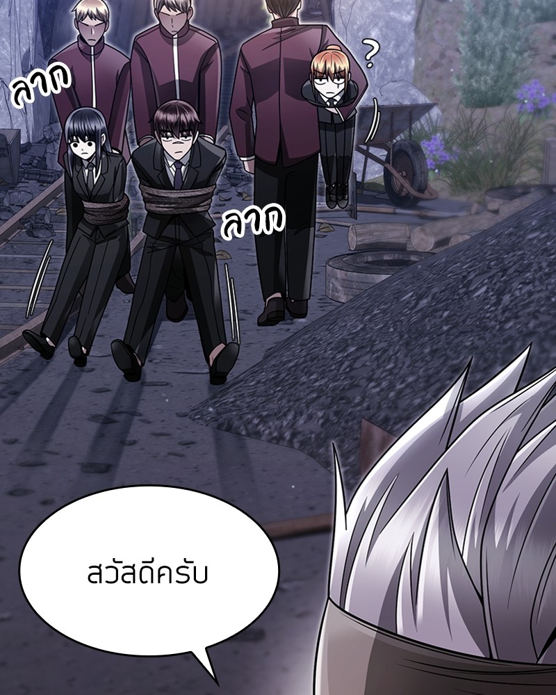 อ่านมังงะ Clever Cleaning Life Of The Returned Genius Hunter ตอนที่ 59/73.jpg