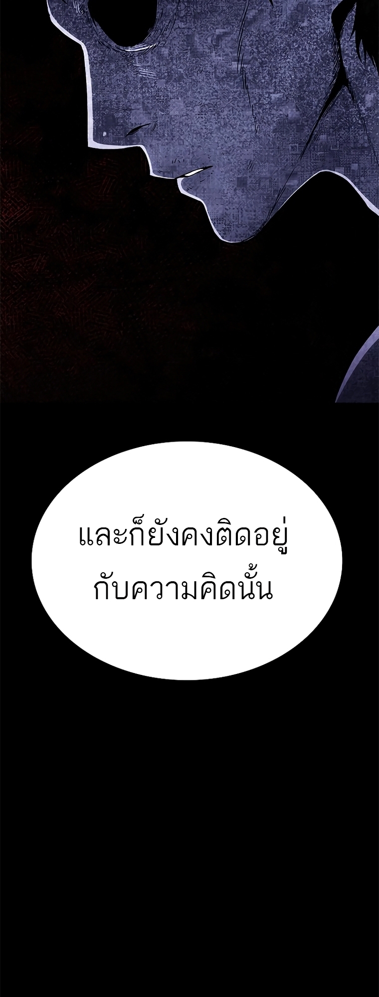 อ่านมังงะ Do you like it Die! ตอนที่ 12/75.jpg