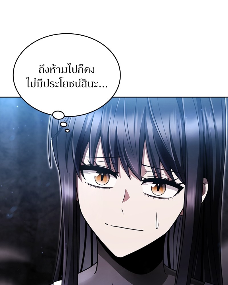 อ่านมังงะ Clever Cleaning Life Of The Returned Genius Hunter ตอนที่ 54/77.jpg