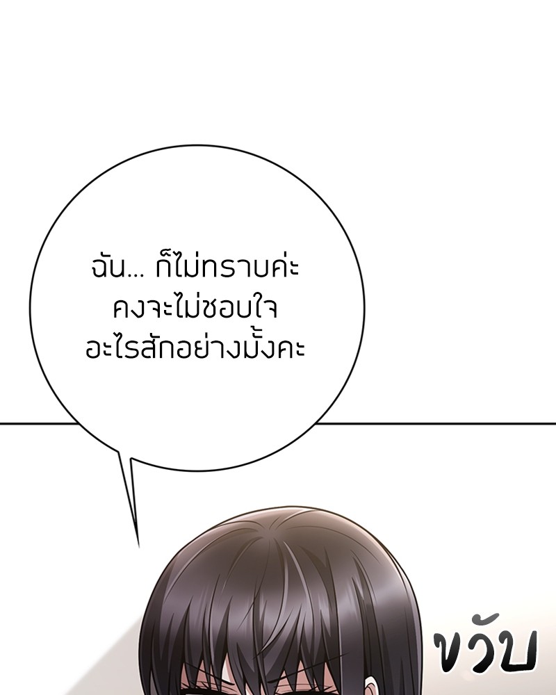 อ่านมังงะ Clever Cleaning Life Of The Returned Genius Hunter ตอนที่ 39/78.jpg