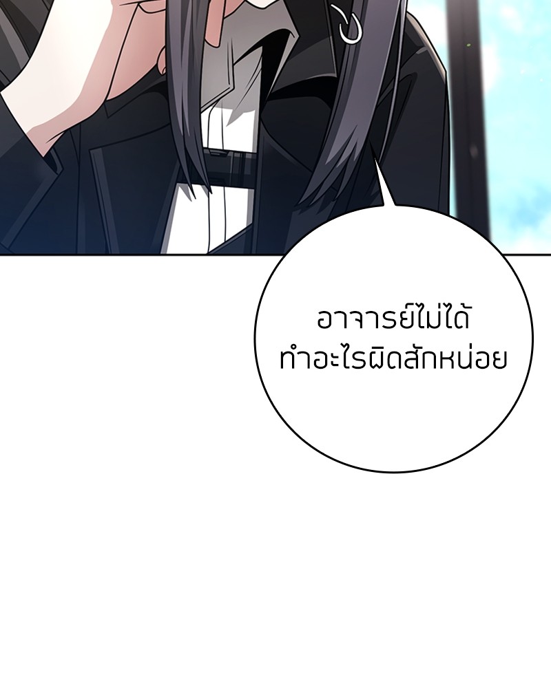 อ่านมังงะ Clever Cleaning Life Of The Returned Genius Hunter ตอนที่ 41/87.jpg