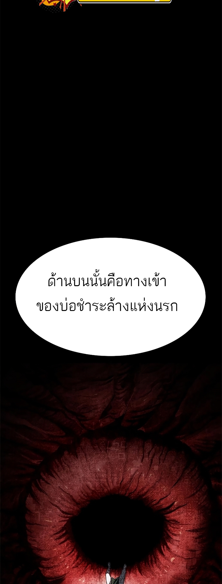 อ่านมังงะ Do you like it Die! ตอนที่ 12/89.jpg