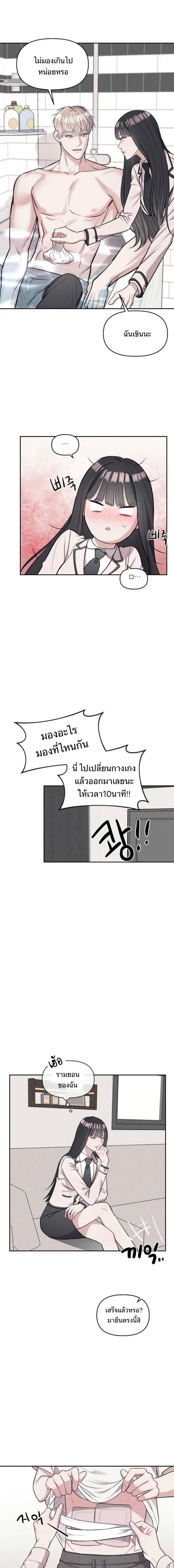 อ่านมังงะ Undercover! Chaebol High School ตอนที่ 3/8_0.jpg