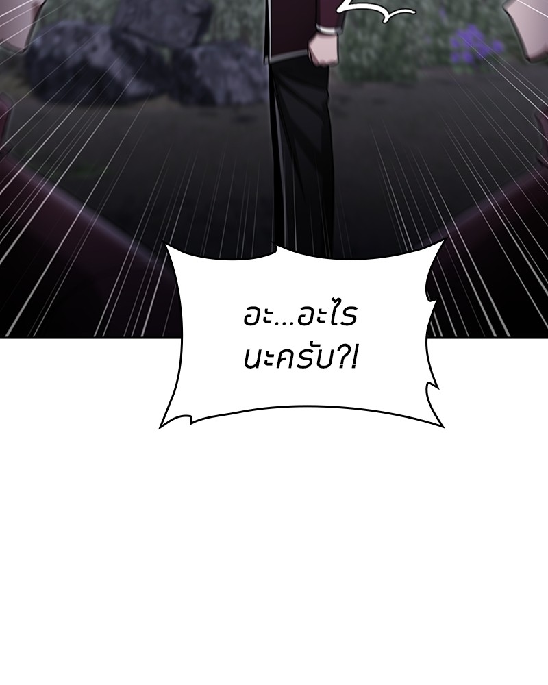 อ่านมังงะ Clever Cleaning Life Of The Returned Genius Hunter ตอนที่ 59/94.jpg