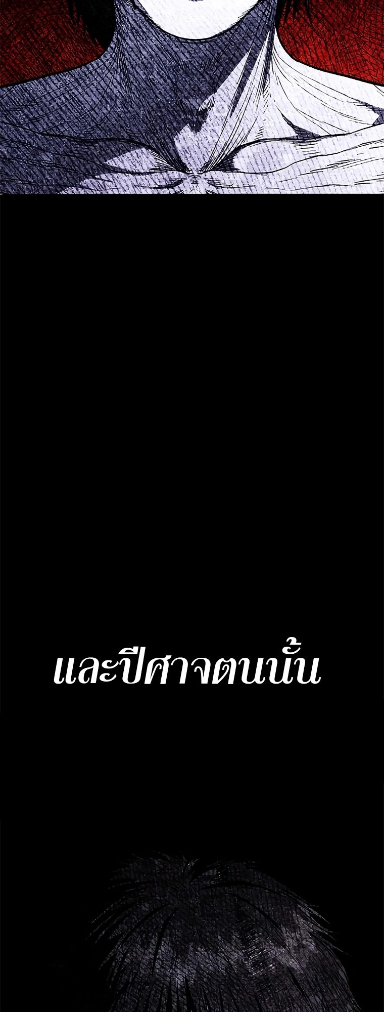 อ่านมังงะ Do you like it Die! ตอนที่ 12/98.jpg