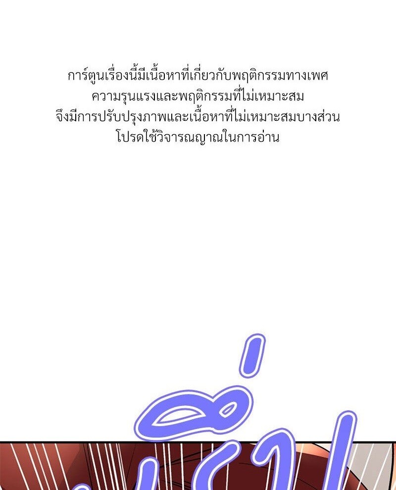 อ่านมังงะ Herbal Love Story ตอนที่ 38/0.jpg