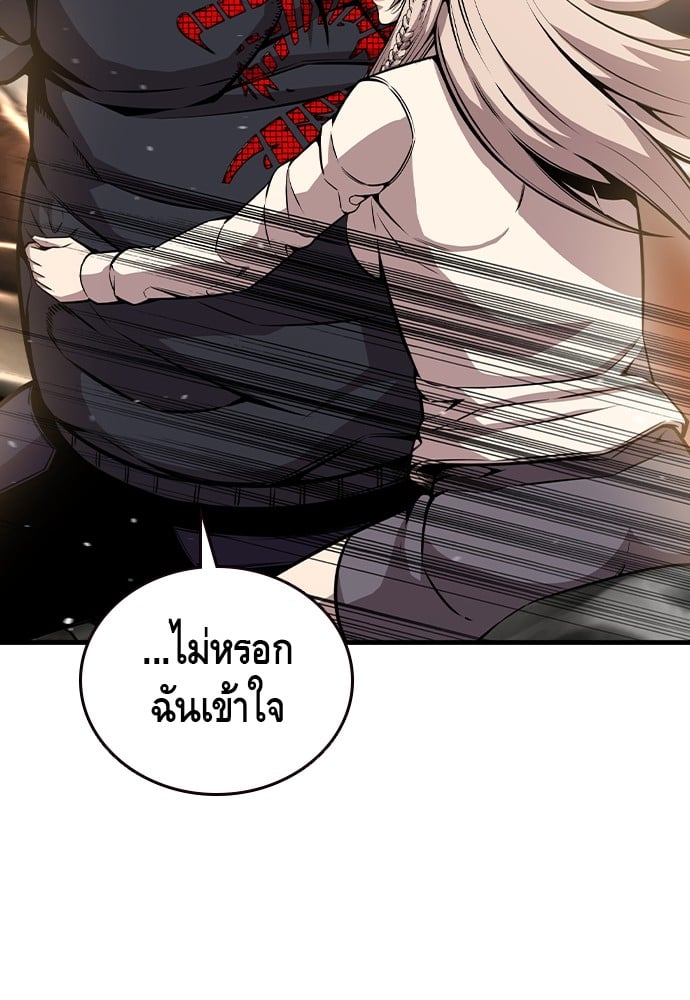 อ่านมังงะ King Game ตอนที่ 83/100.jpg