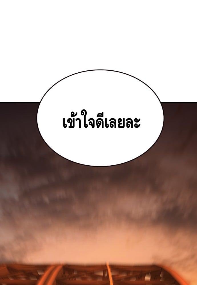 อ่านมังงะ King Game ตอนที่ 83/101.jpg