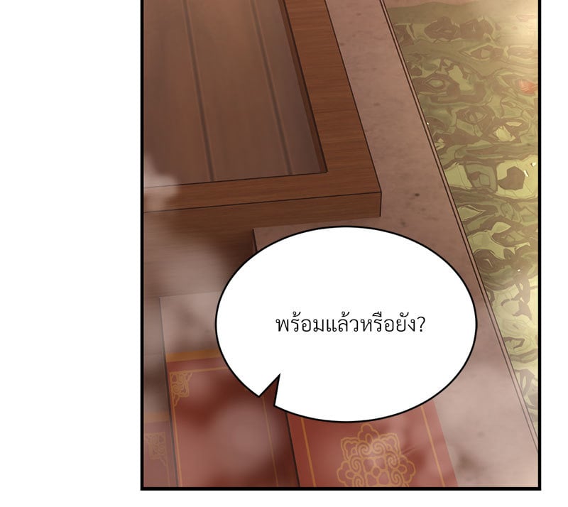 อ่านมังงะ Herbal Love Story ตอนที่ 38/104.jpg