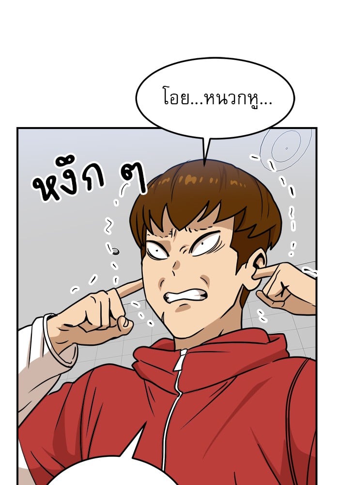 อ่านมังงะ Double Click ตอนที่ 88/107.jpg