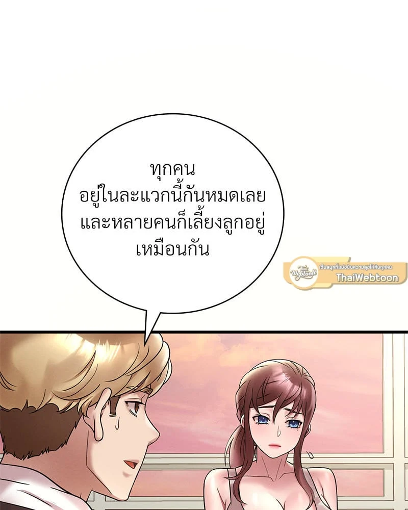 อ่านมังงะ Drunk on You ตอนที่ 23/11.jpg