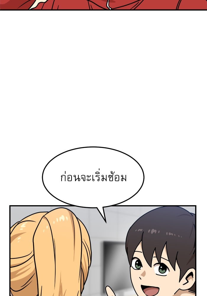 อ่านมังงะ Double Click ตอนที่ 88/111.jpg