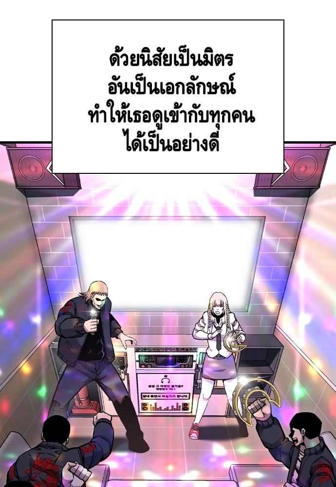 อ่านมังงะ King Game ตอนที่ 83/114.jpg