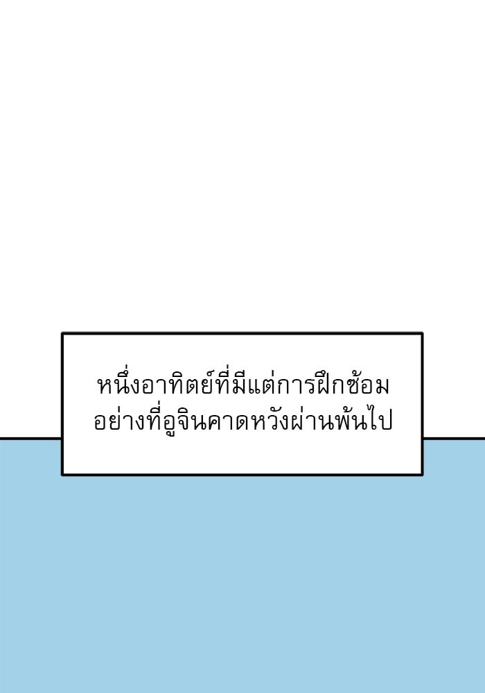 อ่านมังงะ Double Click ตอนที่ 88/121.jpg