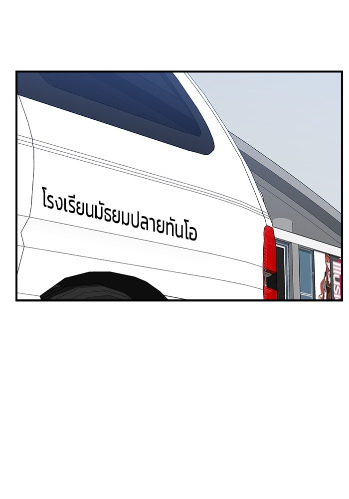 อ่านมังงะ Double Click ตอนที่ 88/123.jpg