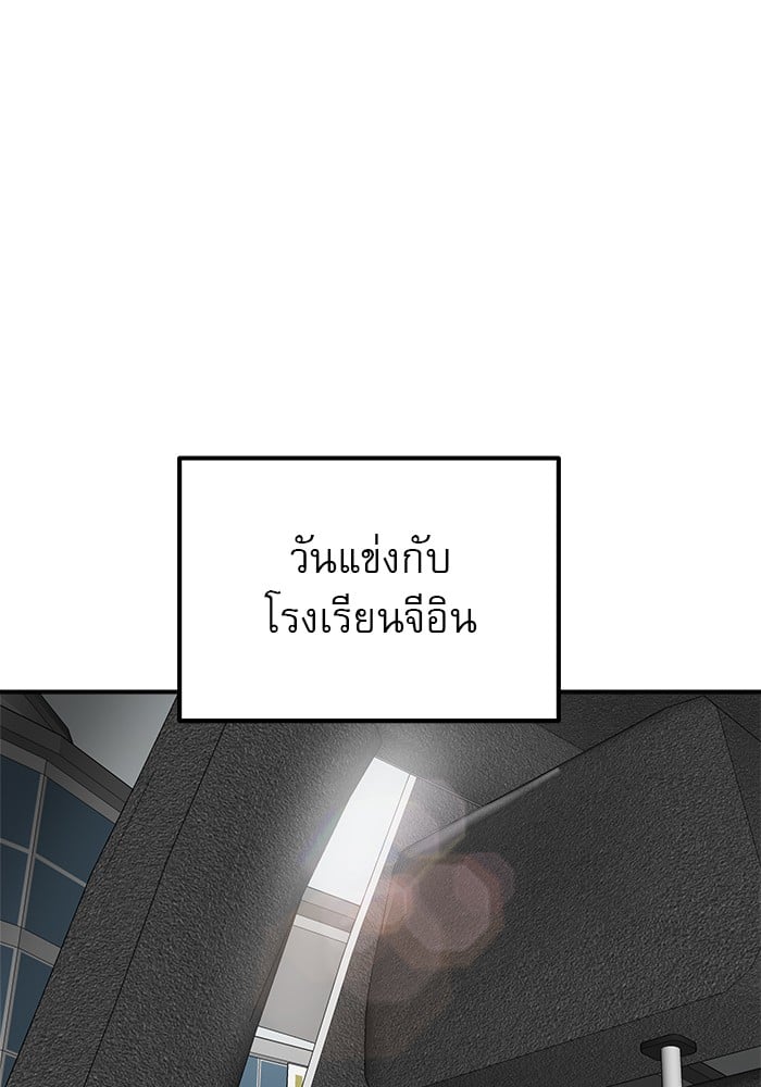 อ่านมังงะ Double Click ตอนที่ 88/125.jpg