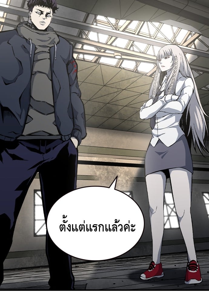 อ่านมังงะ King Game ตอนที่ 83/127.jpg