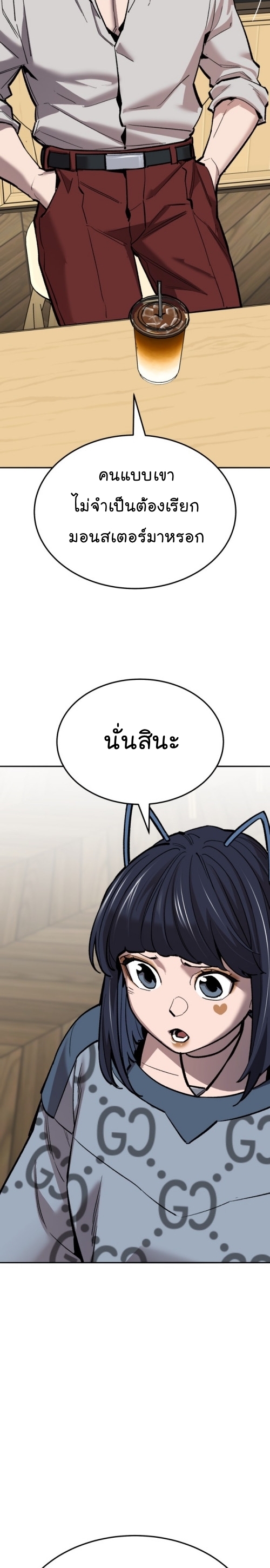 อ่านมังงะ Limit Breaker ตอนที่ 134/12.jpg