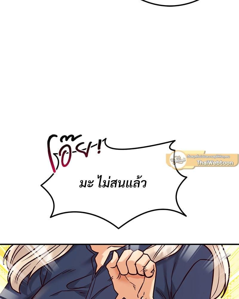 อ่านมังงะ The Massage Club ตอนที่ 21/137.jpg