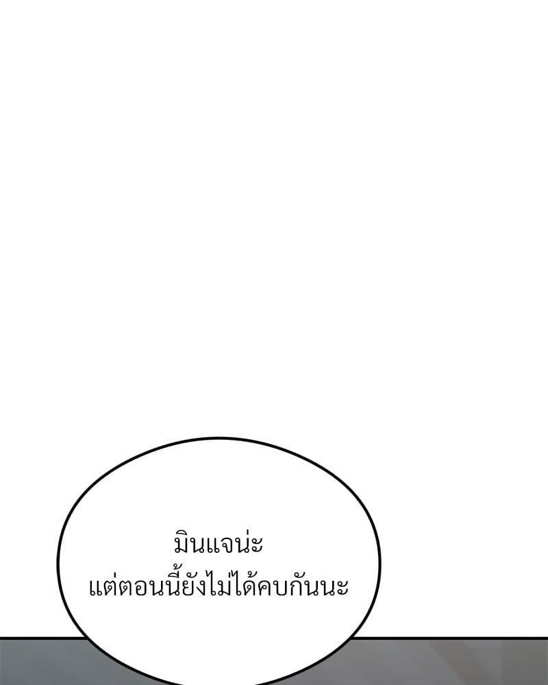 อ่านมังงะ The Massage Club ตอนที่ 21/13.jpg